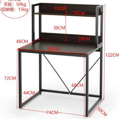 学習机 パソコン デスク ラック 棚付きの画像