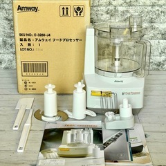 Amwayフードプロセッサー E-3288J型の画像