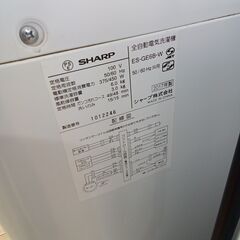 ★リユースのサカイつくば店★TK7695 SHARP 洗濯機 ES-GE6B 6Kg 17年製 動作確認／クリーニング済み　【リユースのサカイつくば店】 の画像