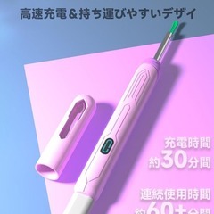 耳かき カメラ付きIP67防水・WIFI接続・録画/写真対応800万画質卸ます　転売OK　倒産品　まとめ売り　ネット商材　アマゾン引き上げ商品　メルカリ　副業の画像