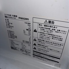 (運搬費込)(即日、深夜OK)maxzen製 2020年製 90ℓ JR090ML01 GM コンパクト‼️ 美品‼️一人暮らし用‼️の画像