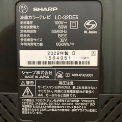 SHARP　テレビ　2009年製の画像