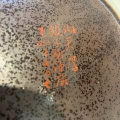 食器　二枚セットの画像