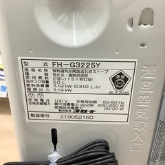 【6ヶ月間の動作保証付き】未使用2025年製！CORONAのガスファンヒーターFH-G3225Y(W)をご紹介しますの画像