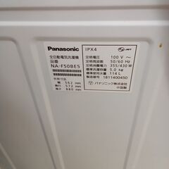 ★リユースのサカイつくば店★TK7696 Panasonic 洗濯機 NA-F50BE5 5Kg 18年製 動作確認／クリーニング済み　【リユースのサカイつくば店】 の画像