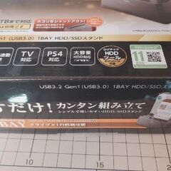 Logitec 挿すだけ！カンタン組み立て LGB-1BSTU3の画像