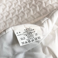 イブル抱っこ布団の画像