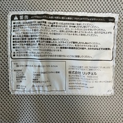 リッチェル　バウンサーの画像