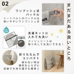 リッチェル　バウンサーの画像