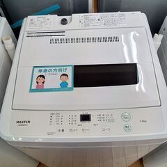 ★リユースのサカイつくば店★TK7697 MAXZEN 洗濯機 JW50WP01 5Kg 24年製 動作確認／クリーニング済み　【リユースのサカイつくば店】 の画像