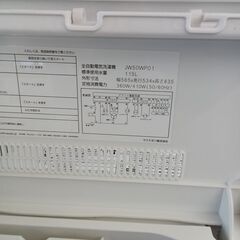 ★リユースのサカイつくば店★TK7697 MAXZEN 洗濯機 JW50WP01 5Kg 24年製 動作確認／クリーニング済み　【リユースのサカイつくば店】 の画像