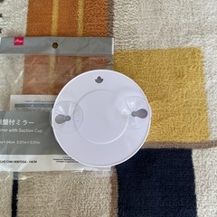 ダイソー吸盤付きミラー(未開封)の画像