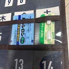 ウォールポケット お薬カレンダー　お薬ポケット　カレンダーポケット 紺色 の画像
