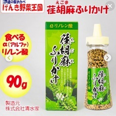 決まりました！食品いろいろの画像