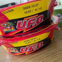 決まりました！食品いろいろの画像