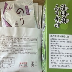 決まりました！食品いろいろの画像