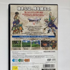 ドラゴンクエストV 天空の花嫁　PlayStation 2の画像