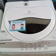 ★リユースのサカイつくば店★TK7698 TOSHIBA 洗濯機 AW-5G9 5Kg 21年製 動作確認／クリーニング済み　【リユースのサカイつくば店】 の画像