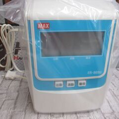 MAX マックス EK-80SU タイムレコーダー 未使用品 長期保管品 ※コンセント汚れ有 【ハンズクラフト宜野湾店】の画像