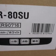 MAX マックス EK-80SU タイムレコーダー 未使用品 長期保管品 ※コンセント汚れ有 【ハンズクラフト宜野湾店】の画像