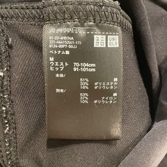 UNIQLO マタニティウェア　パンツMサイズの画像
