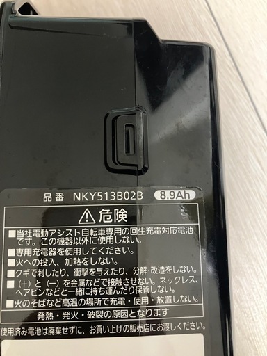 Panasonic 電動自転車バッテリー