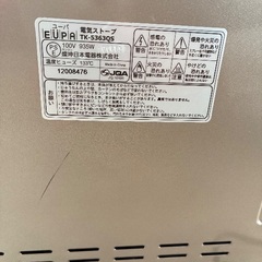 電気ストーブ　加湿機能つきの画像