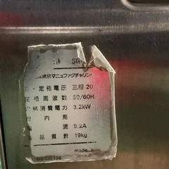 SANYO 卓上自動餃子焼き機  3相200Vの画像