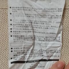 ニトリ 円形ラグ ラビットファー グレーの画像