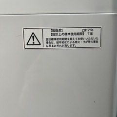 TOSHIBA 洗濯機 の画像