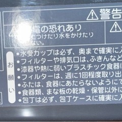 東芝 食器乾燥機 容量6人用 ブルーブラック VD-B10S(LK) VD-B10S(LK)の画像