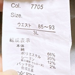 デニムパンツ(5)の画像