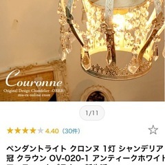 アンティーク　照明の画像