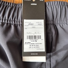 【新品】 アディダスレディースカプリパンツLサイズの画像