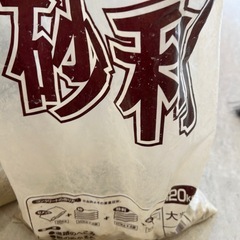 セメント　砂　砂利の画像