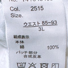 デニムパンツ(6)の画像