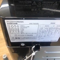 ★ジモティ特別価格🉐 K177★2021年製アイリスオーヤマ製6.0㌔洗濯機★6ヶ月保証付き★近隣配送・設置可の画像