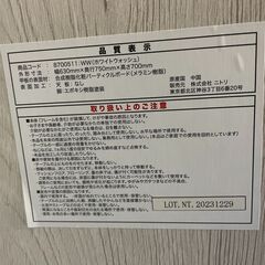 【格安】ニトリ 食卓3点セット 白系 格安 早い者勝ち 引取歓迎 配送OKの画像