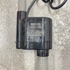 GEX ジェックス 水槽 SLIM FILTER  S スリムフィルター付き 水槽セットの画像