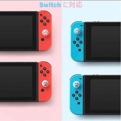 未開封／ジョイスティックキャップの画像