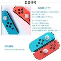 未開封／ジョイスティックキャップの画像