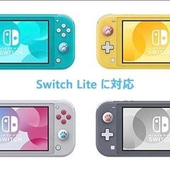 未開封／ジョイスティックキャップの画像