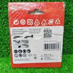 HILTI 2266139 5枚組 汎用ダイヤモンドブレード 100/20 SP【船橋馬込店】【店頭取引限定】【未使用】管理番号：IT5NOT4KHCQ0の画像