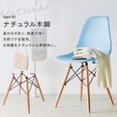 【受付終了】イームズチェア 欧州風 ブルー ダイニングチェアの画像