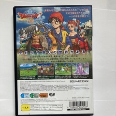 ドラゴンクエストVIII 空と海と大地と呪われし姫君 PS2の画像
