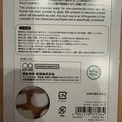 お渡し確定しました【1シートのみお渡し】ちいかわボンボンドロップシールの画像