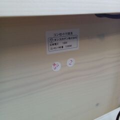 ★リユースのサカイつくば店★TK7701  シングルベッドセット ホワイト H72×D200×W98 クリーニング済みの画像