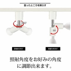 【色: ホワイト】共同照明 10個セット 配線ダクトレール用 スポットライト の画像