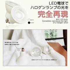 【色: ホワイト】共同照明 10個セット 配線ダクトレール用 スポットライト の画像