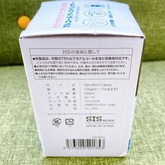 M677 SIS株式会社 アルコールディスペンサー コードレスタイプ 新品・未使用の画像